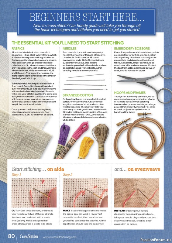 Коллекция вышивки в журнале &laquo;CrossStitcher №439 2026&raquo;