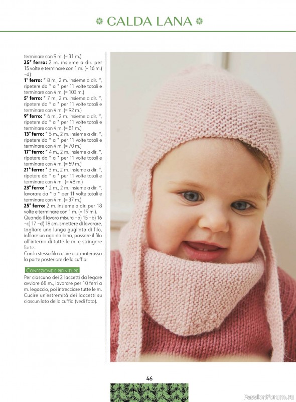 Вязаные модели для детей в журнале &laquo;Piu Maglia Bebe №6 2026&raquo;