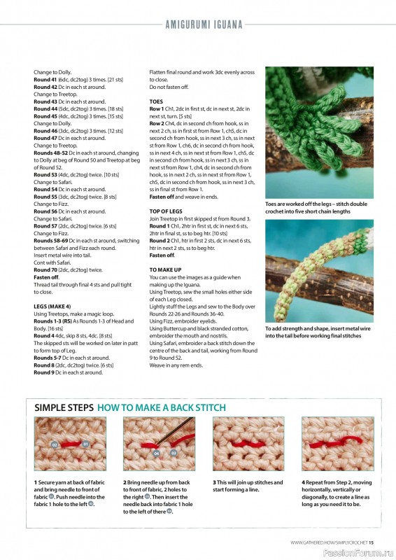 Вязаные проекты крючком в журнале &laquo;Simply Crochet №176 2026&raquo;