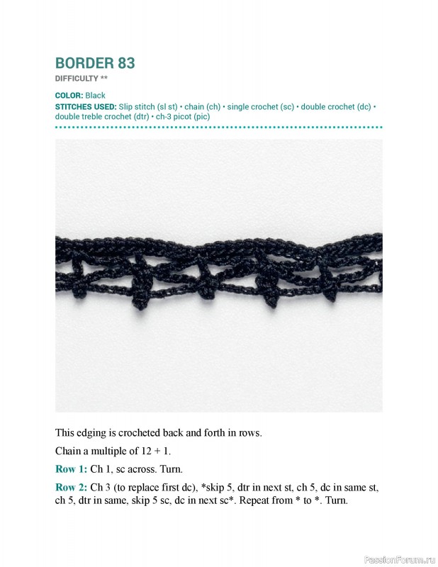 Вязаные проекты в книге &laquo;150 Crochet Borders&raquo;. Часть 2