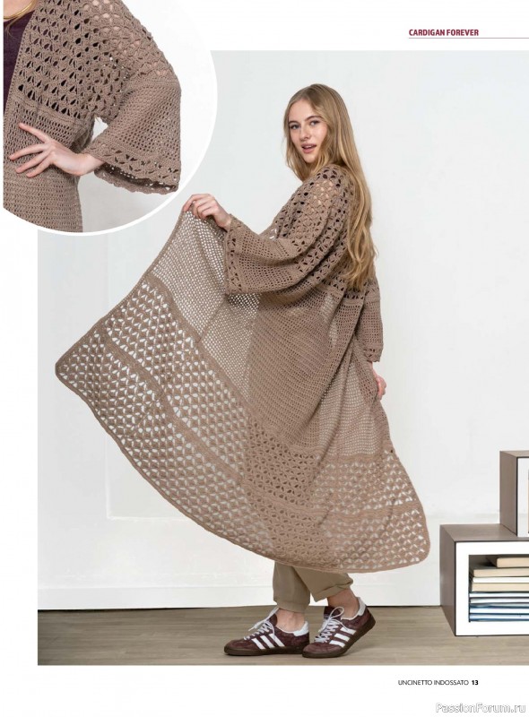 Вязаные проекты в журнале &laquo;Uncinetto Indossato №15 2026&raquo;
