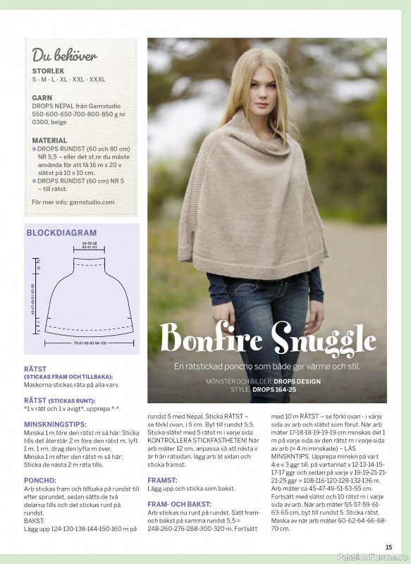 Коллекция проектов в журнале «Sticka & Virka - December 2025»