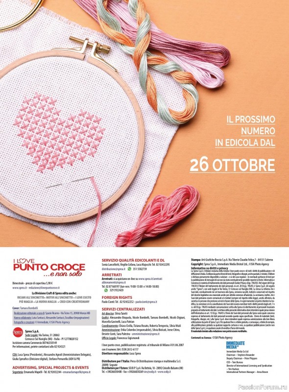 Коллекция вышивки в журнале «I Love Punto Croce №19 2022»