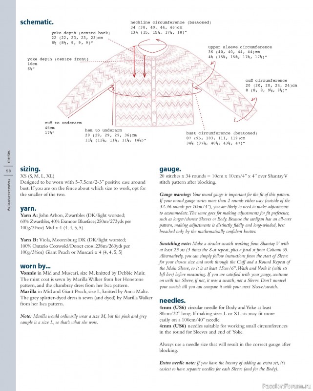 Вязаные проекты в книге «Marlisle»
