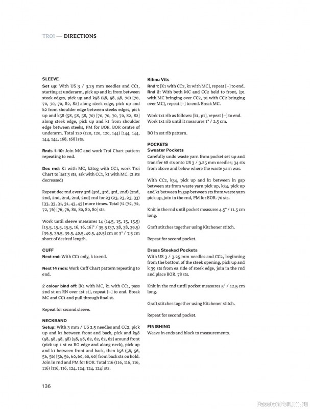 Вязаные проекты в книге &laquo;Traditions Revisited&raquo;. Продолжение