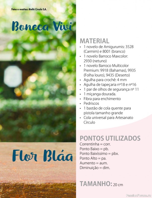 Вязаные проекты крючком в журнале «Mega Artesanato Ed.118 Amigurumis»