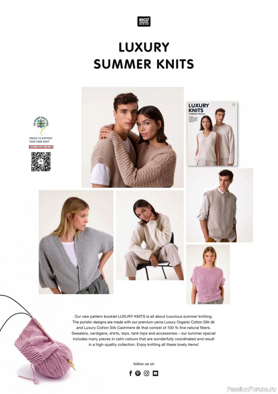 Вязаные проекты крючком в журнале «Simply Knitting №238 2023»