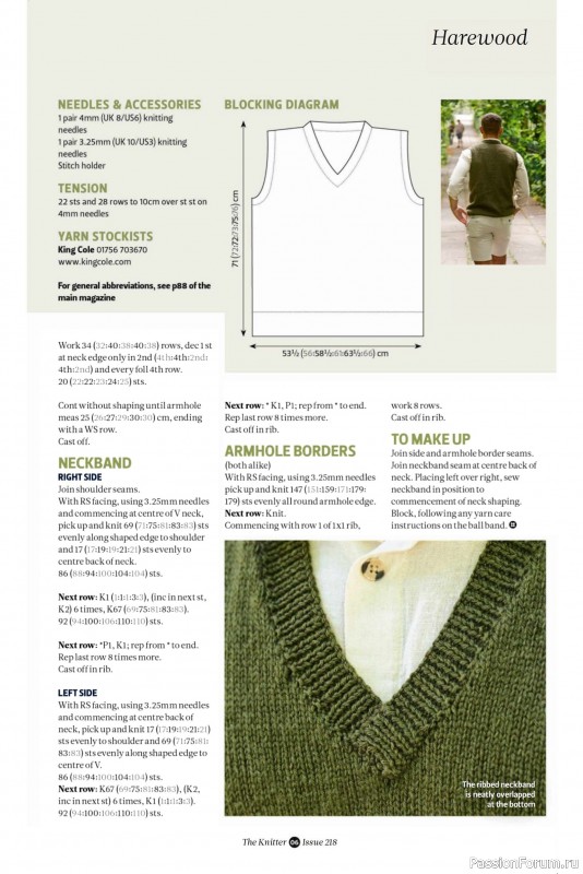 Вязаные проекты спицами в журнале «The Knitter №218 2025»