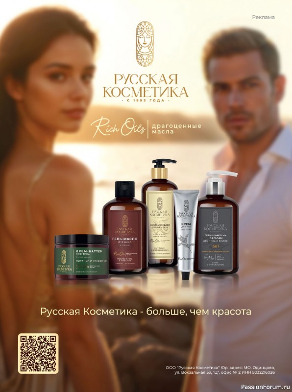 Вязаные модели в журнале &laquo;Сабрина №3 2026&raquo;