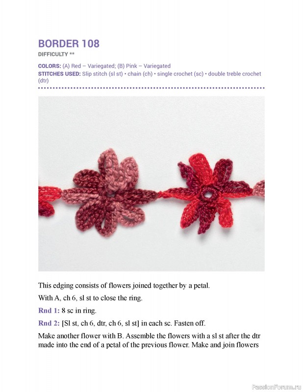 Вязаные проекты в книге &laquo;150 Crochet Borders&raquo;. Часть 3