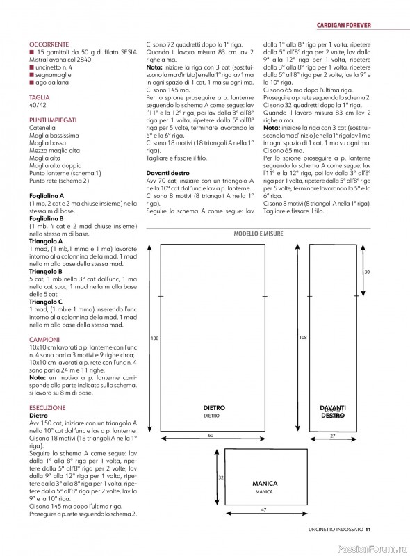 Вязаные проекты в журнале &laquo;Uncinetto Indossato №15 2026&raquo;