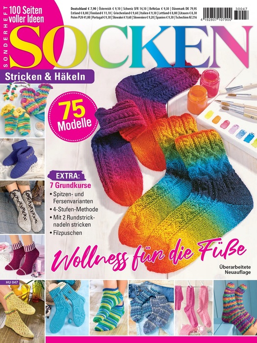 Коллекция моделей носков в журнале &laquo;Socken Stricken &amp; Hakeln HU047 2023&raquo;