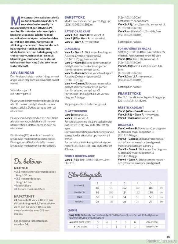 Коллекция проектов в журнале «Sticka & Virka - December 2025»