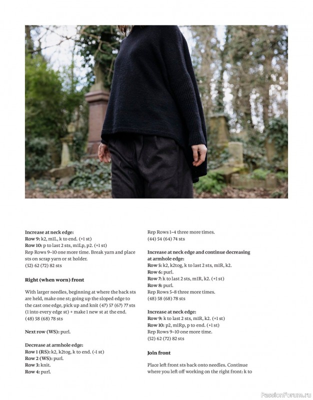 Вязаные проекты в книге «Field Notes». Продолжение