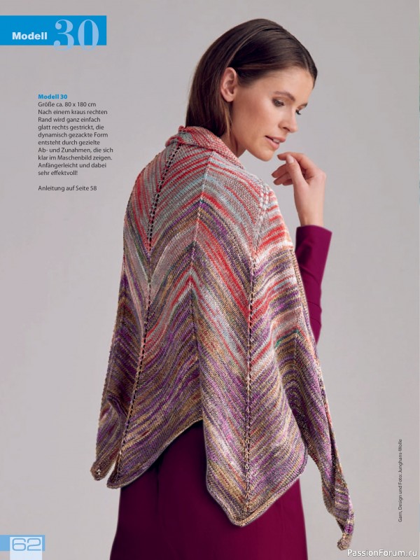 Вязаные проекты в журнале «Meine Strickmode Sonderheft MS225 2026»