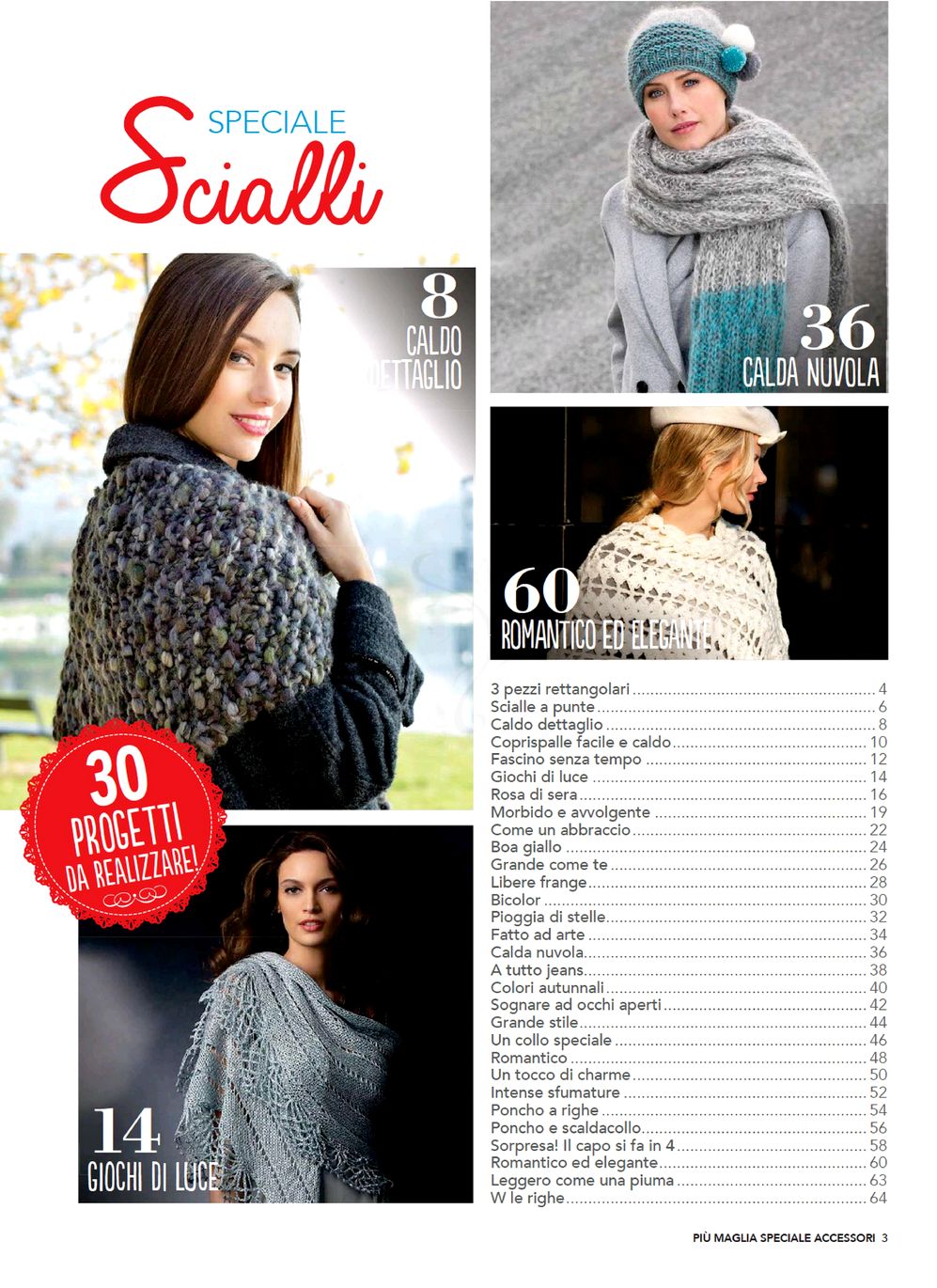 Шали в итальянском журнале "Piu Maglia Sheciale. Scialli №8 2021"
