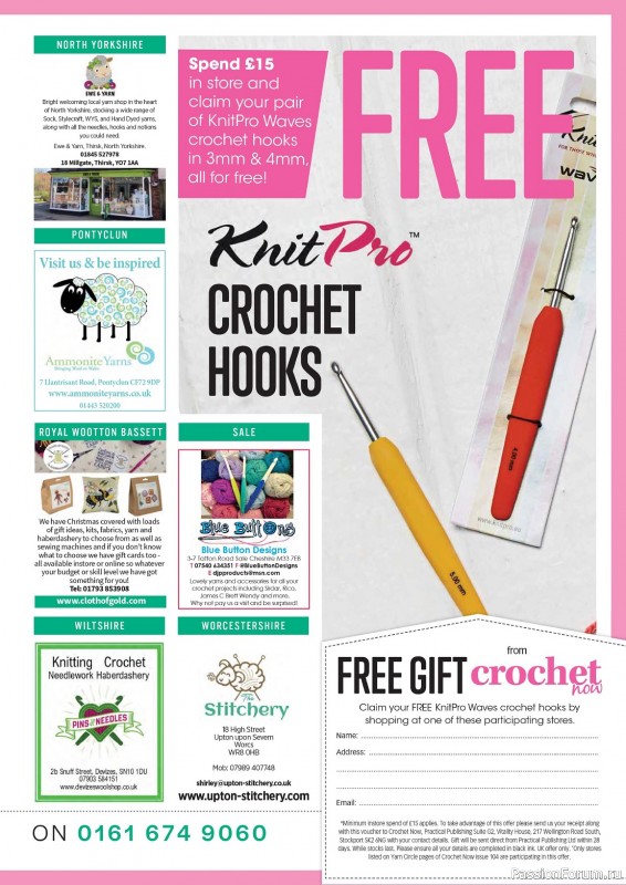 Вязаные проекты крючком в журнале «Crochet Now №104 2024»