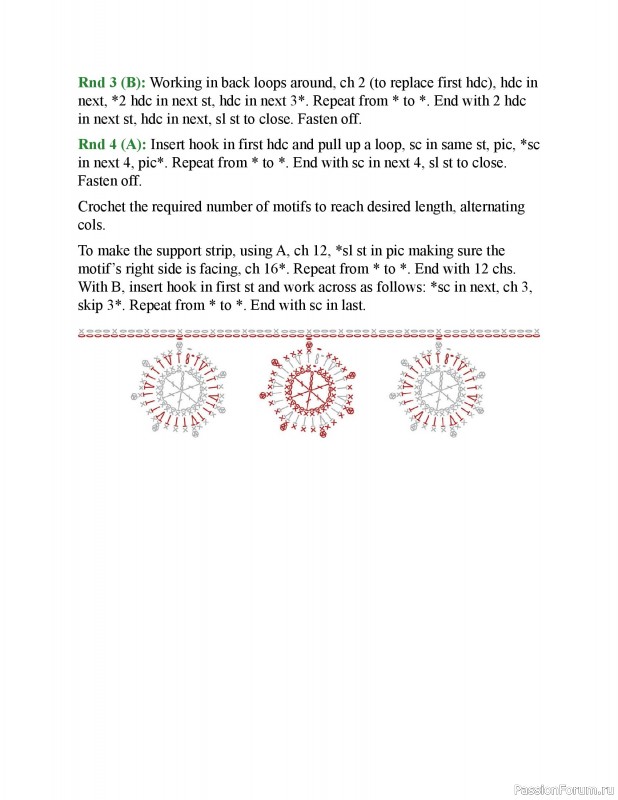 Вязаные проекты в книге &laquo;150 Crochet Borders&raquo;. Часть 1