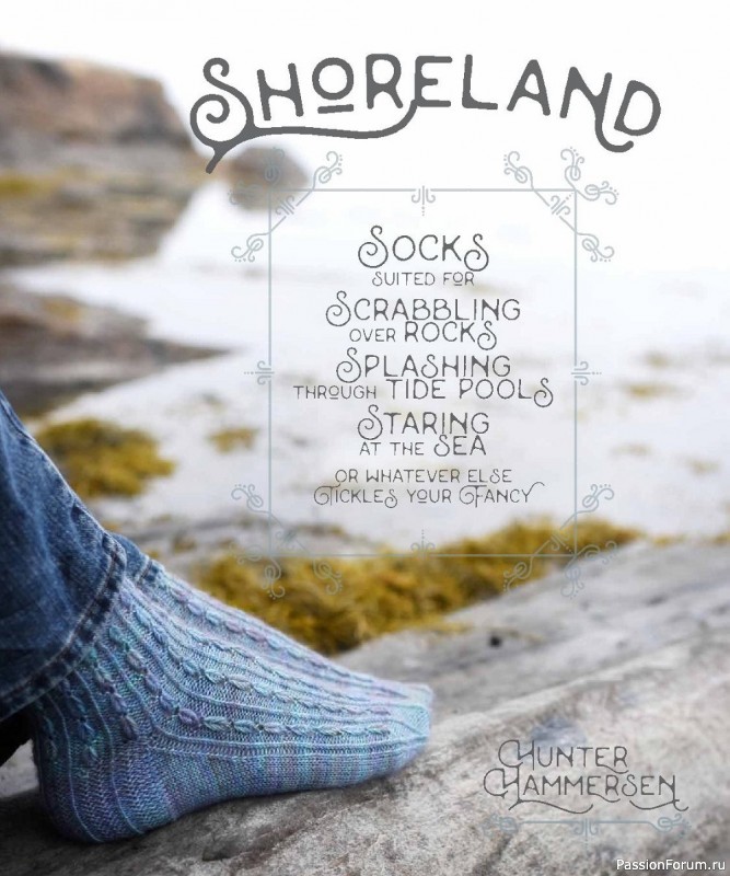 Коллекция моделей носков в книге «Shoreland»