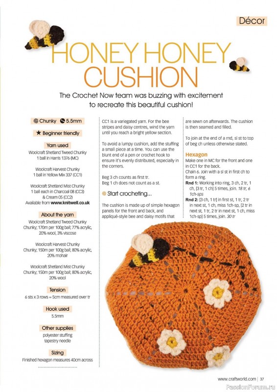 Вязаные модели крючком в журнале «Crochet Now №79 2022»