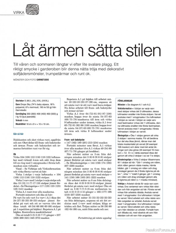 Вязаные модели в журнале «Stickat & Sant №3 2022»