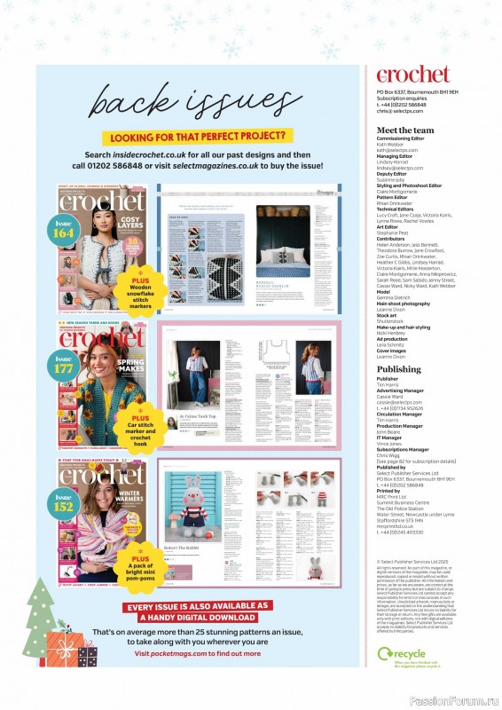Вязаные проекты крючком в журнале «Inside Crochet №184 2025»