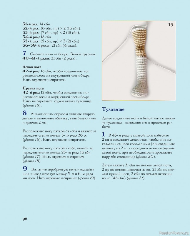 Вязаные проекты в книге &laquo;Киногуруми&raquo;.