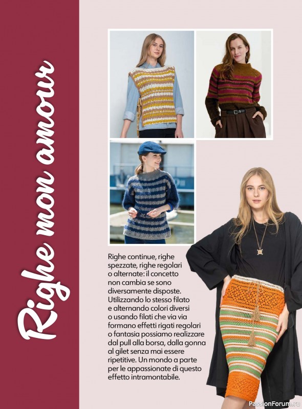 Вязаные проекты в журнале &laquo;Uncinetto Indossato №15 2026&raquo;