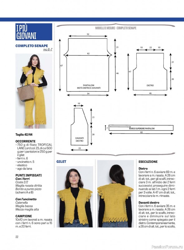 Вязаные модели в журнале «La Nuova Maglia №29 2023-20243»