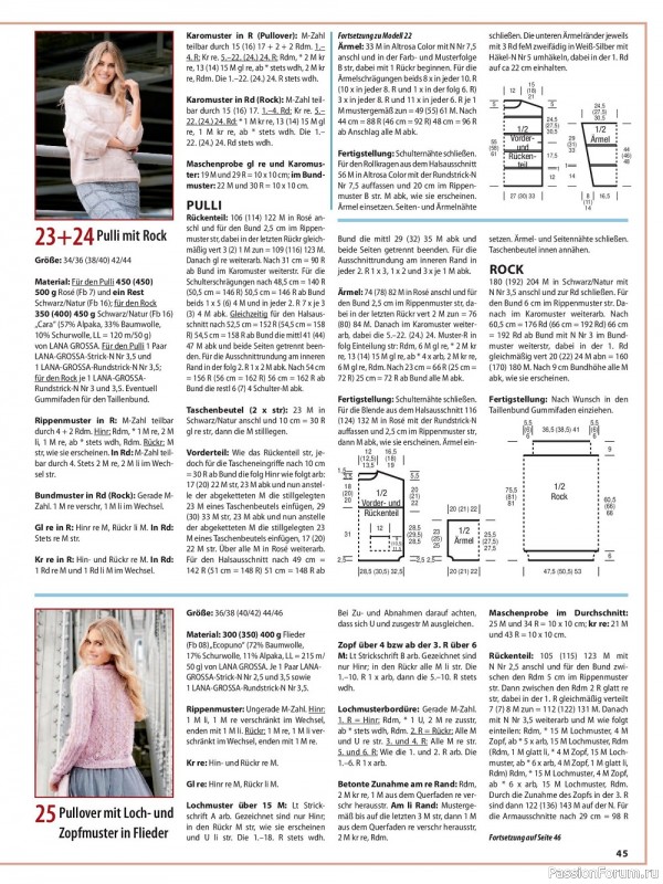 Вязаные модели в журнале «Sabrina №1 2023 Germany»