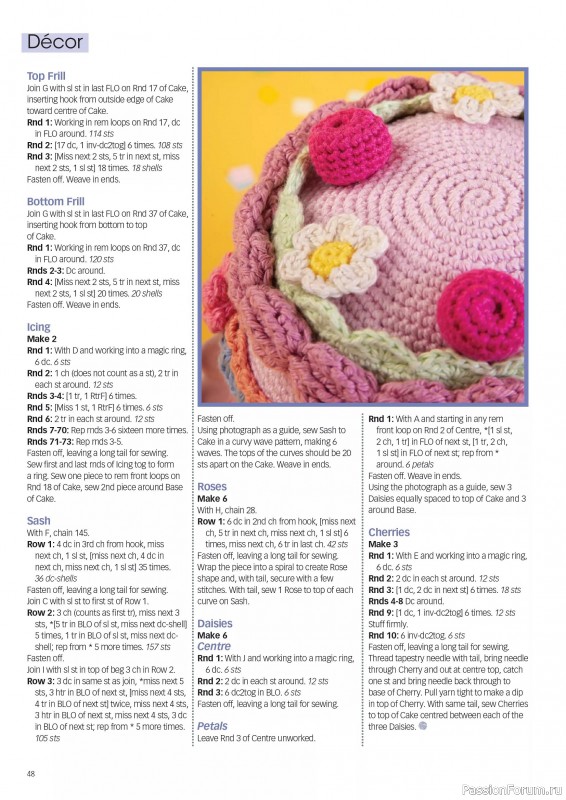 Вязаные проекты крючком в журнале «Crochet Now №123 2025»