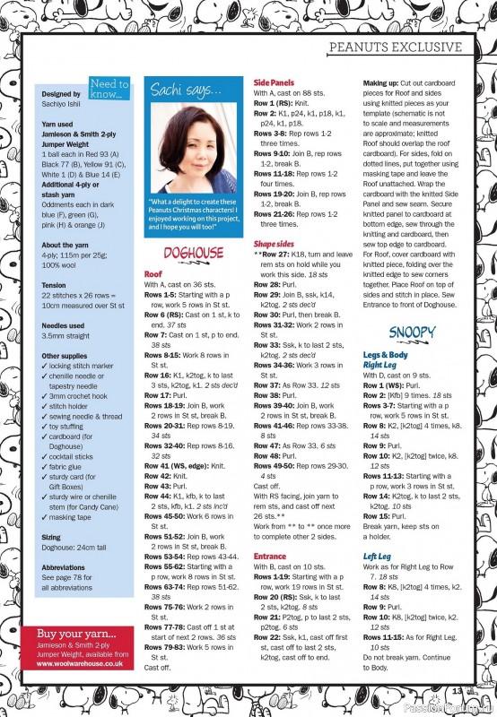 Вязаные проекты в журнале «Knit Now №188 2025»