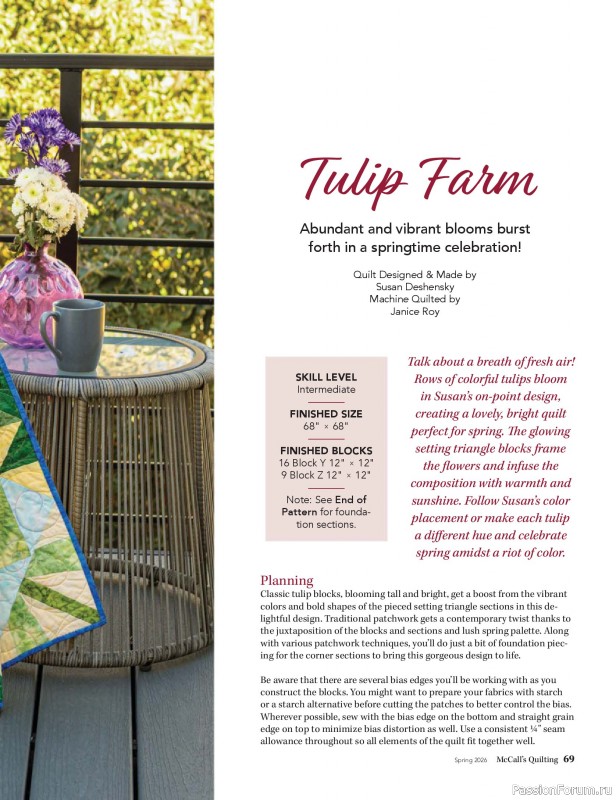 Коллекция проектов для рукодельниц в журнале «McCalls Quilting - Spring 2026»