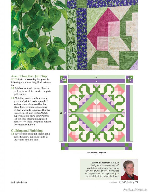 Коллекция проектов для рукодельниц в журнале «McCalls Quilting - Spring 2026»