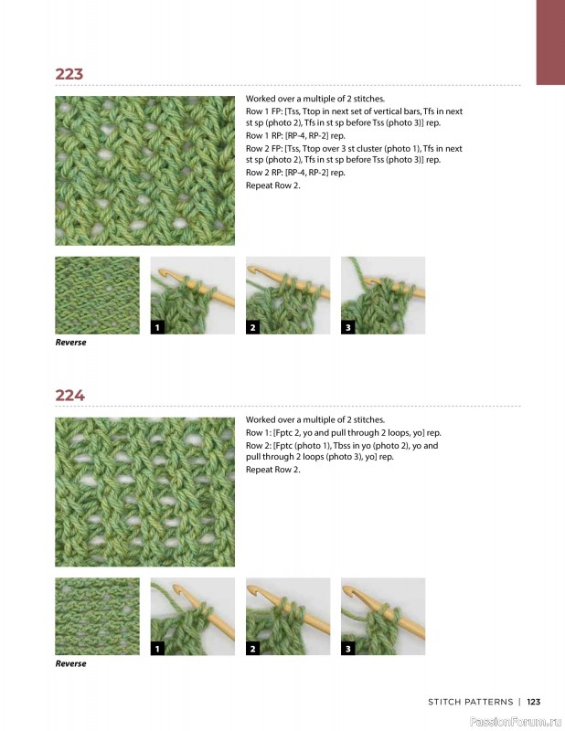 Вязаные проекты в книге « Tunisian Crochet». Продолжение