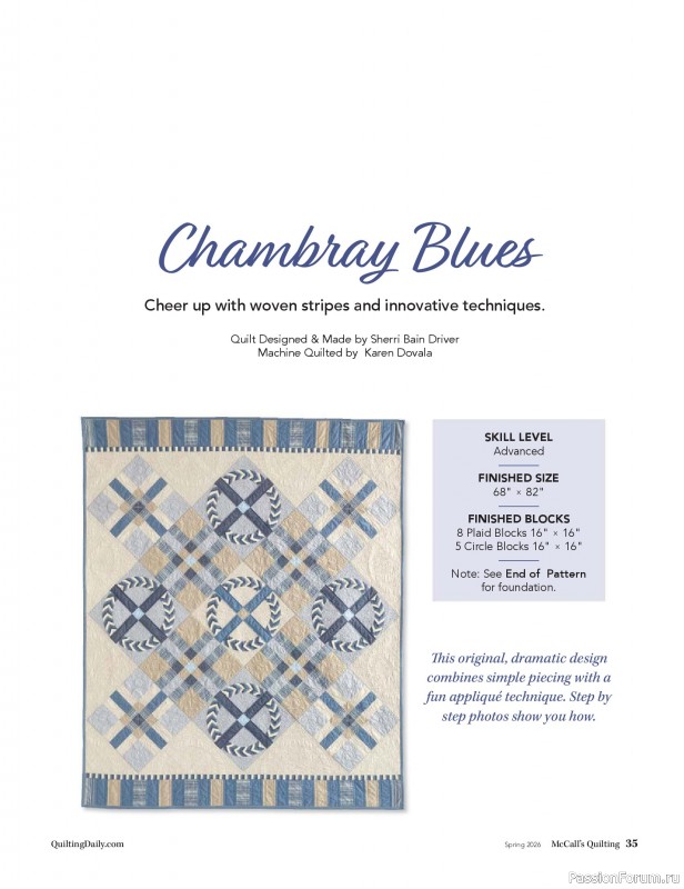 Коллекция проектов для рукодельниц в журнале «McCalls Quilting - Spring 2026»