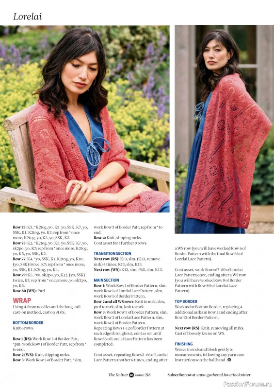 Вязаные проекты спицами в журнале «The Knitter №218 2025»