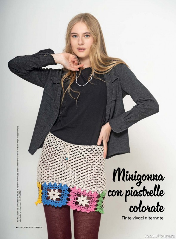 Вязаные проекты в журнале &laquo;Uncinetto Indossato №15 2026&raquo;