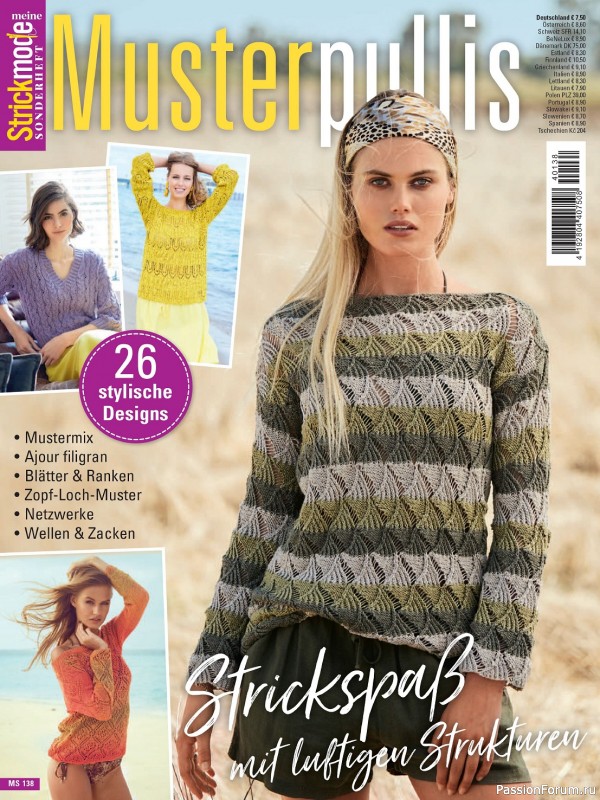 Вязаные проекты в журнале &laquo;Meine Strickmode Sonderheft MS134 2024&raquo;