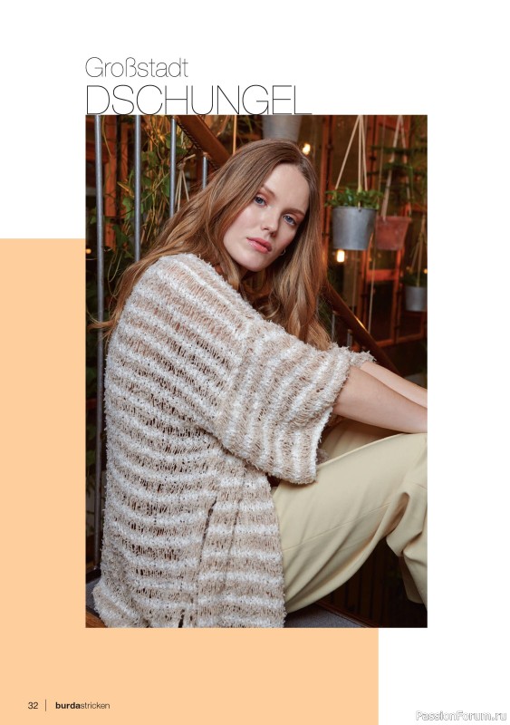 Вязаные модели в журнале «Burda Stricken №3 2021»