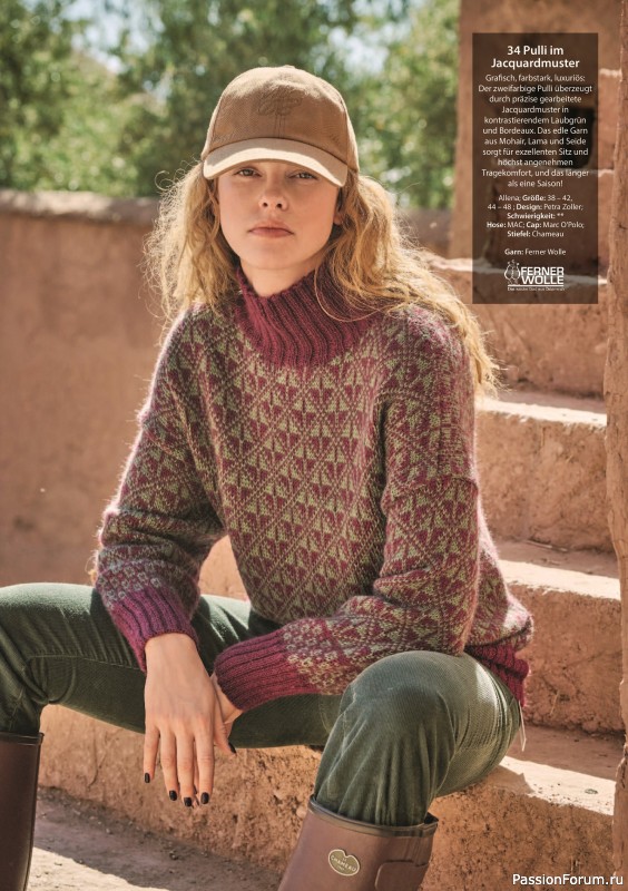 Вязаные модели в журнале «Verena Stricktrends №3 2025»