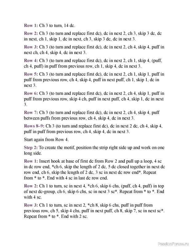 Вязаные проекты в книге &laquo;150 Crochet Borders&raquo;. Часть 1