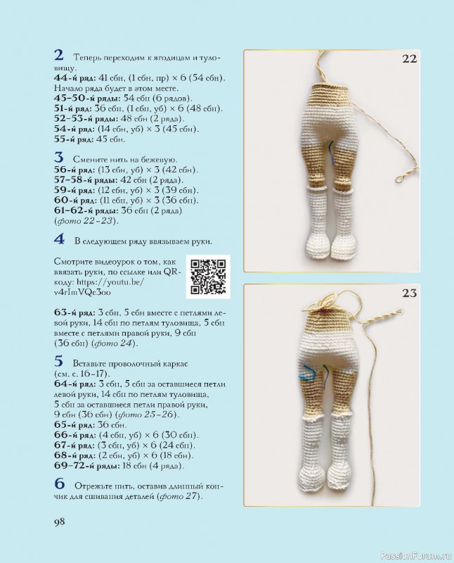Вязаные проекты в книге &laquo;Киногуруми&raquo;.