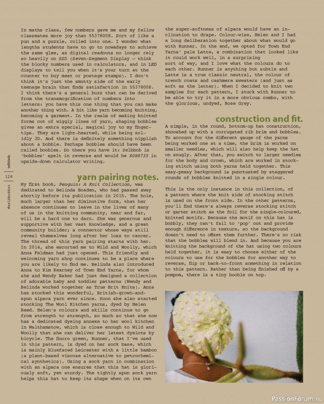 Вязаные проекты в книге «Marlisle». Продолжение