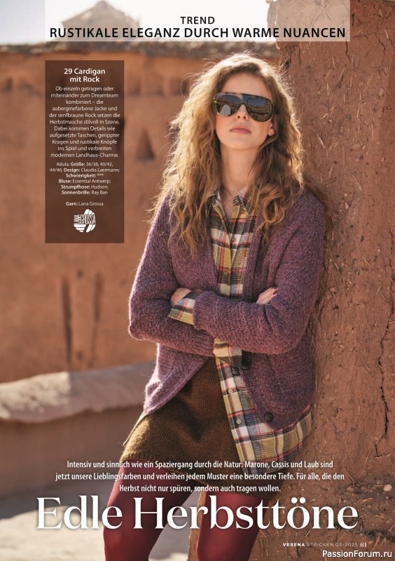 Вязаные модели в журнале «Verena Stricktrends №3 2025»