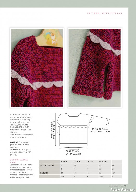 Вязаные проекты крючком в журнале &laquo;Inside Crochet №188 2026&raquo;