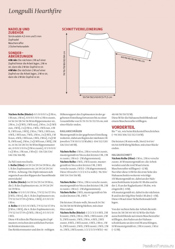 Вязаные проекты спицами в журнале «The Knitter №84 2026 Germany»