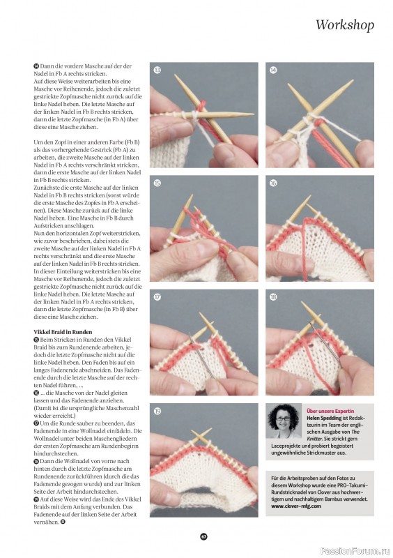 Вязаные проекты спицами в журнале «The Knitter №84 2026 Germany»