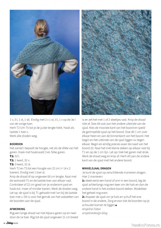 Коллекция проектов для рукодельниц в журнале «HobbyHandig №256 2025»