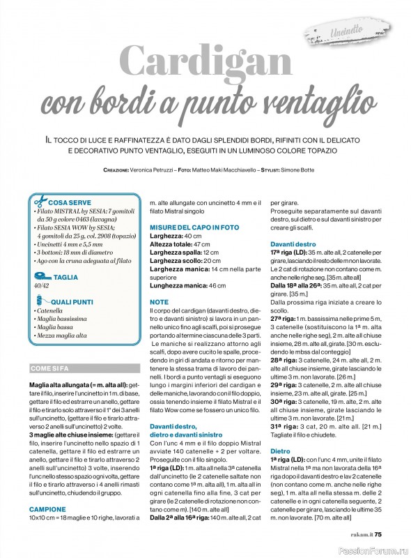 Коллекция проектов для рукодельниц в журнале «Rakam - Dicembre 2025 - Gennaio 2026»